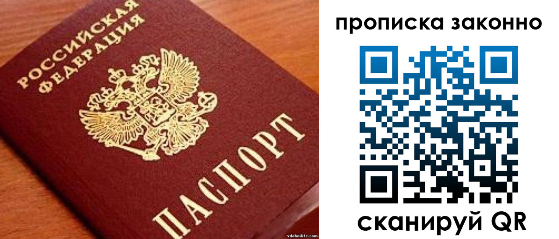 регистрация для дет. сада в Емве