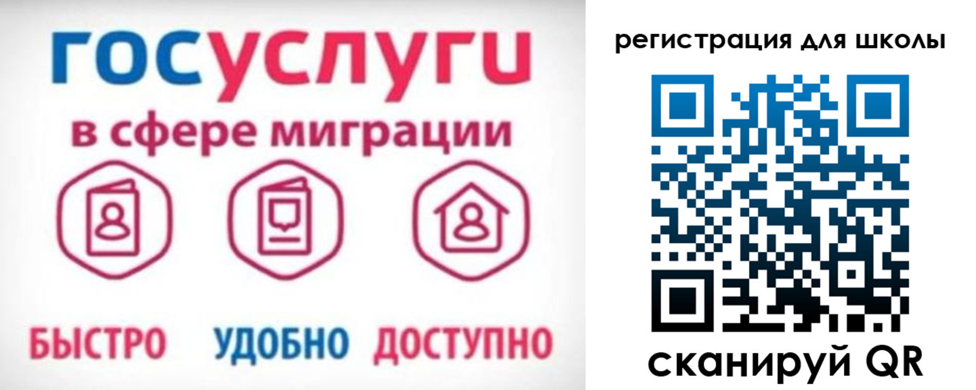 прописка законно в Емве